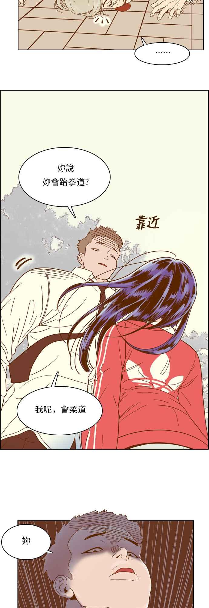 《我的保镳女友》[第10话] 出击-6 第24页