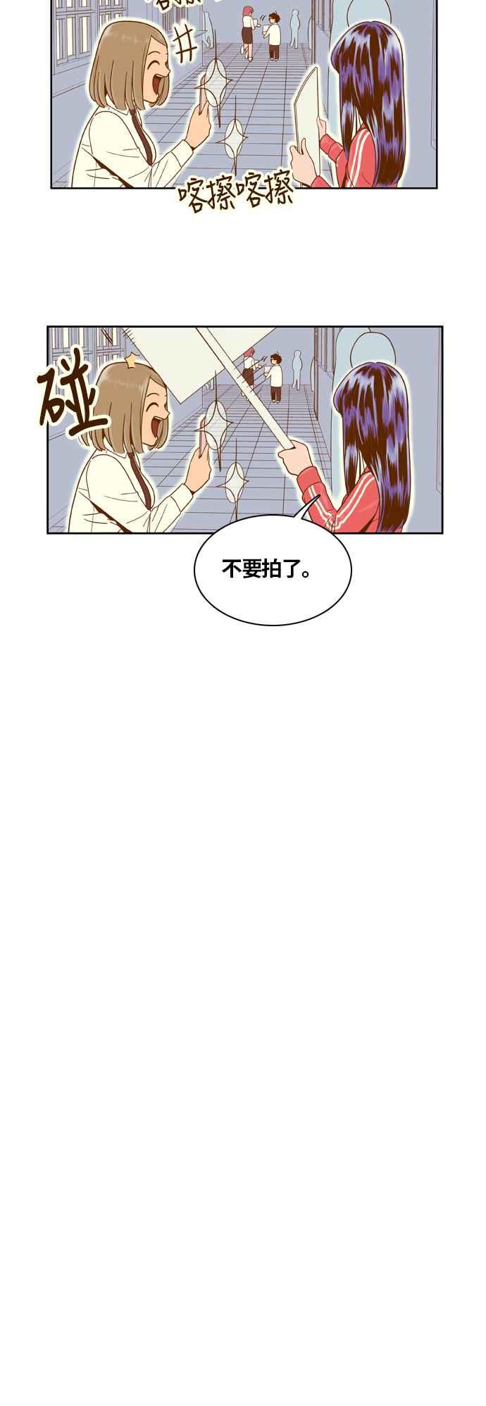 《我的保镳女友》[第15话] 再进一步-1 第10页
