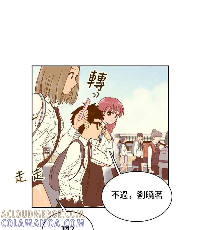 《我的保镳女友》[第25话] 实话实说吧-1 第27页