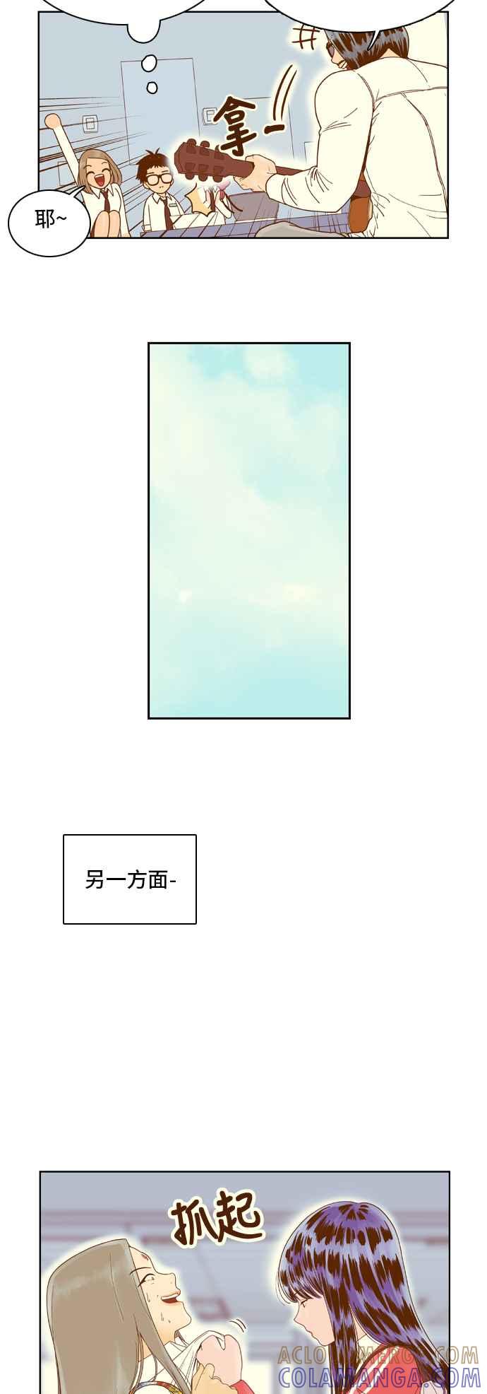《我的保镳女友》[第27话] 实话实说吧-3 第13页