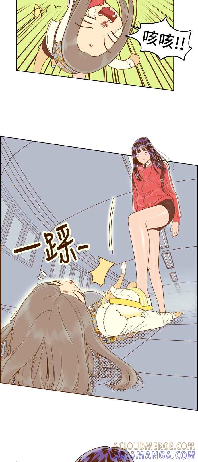 《我的保镳女友》[第27话] 实话实说吧-3 第17页
