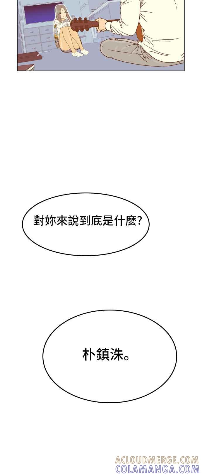 《我的保镳女友》[第29话] 实话实说吧-5 第43页