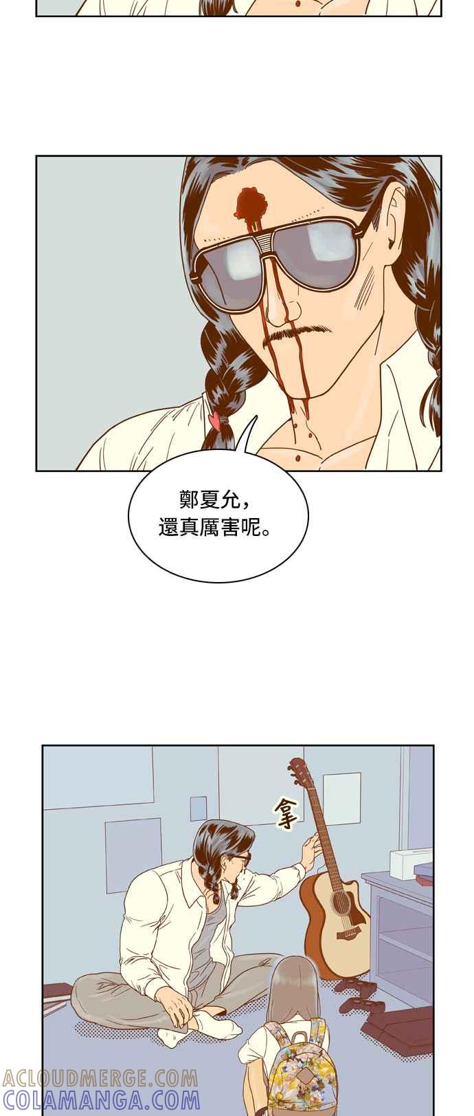 《我的保镳女友》[第29话] 实话实说吧-5 第40页