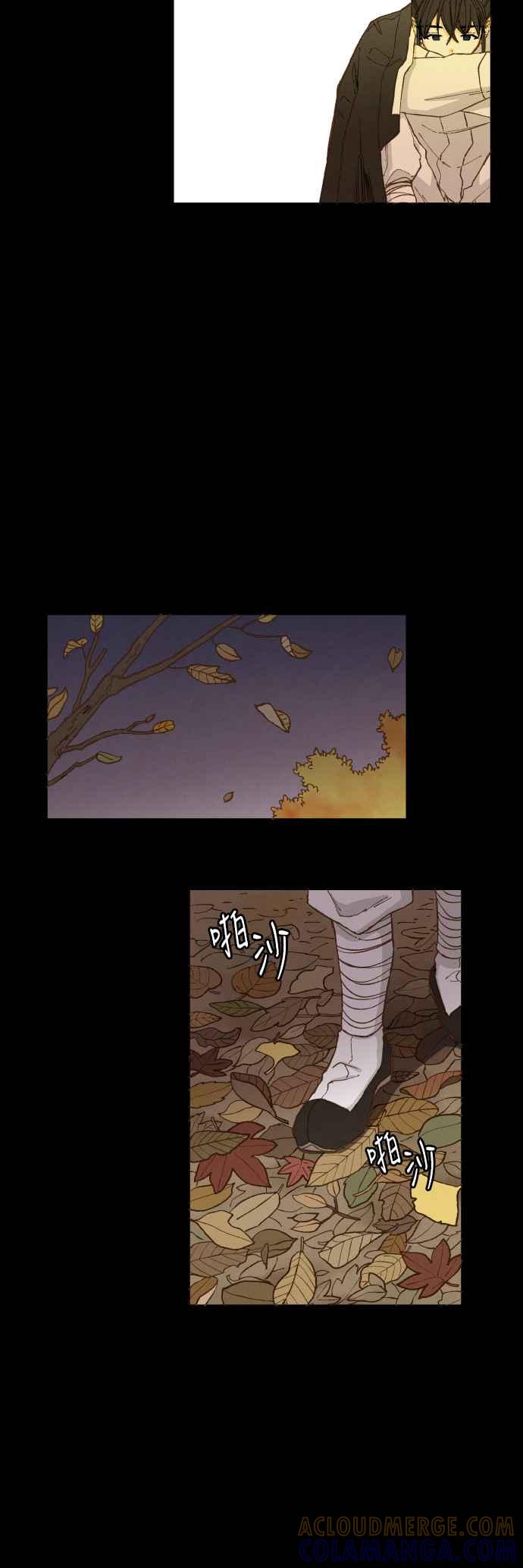 《拜托让我成龙吧》第31话 第15页