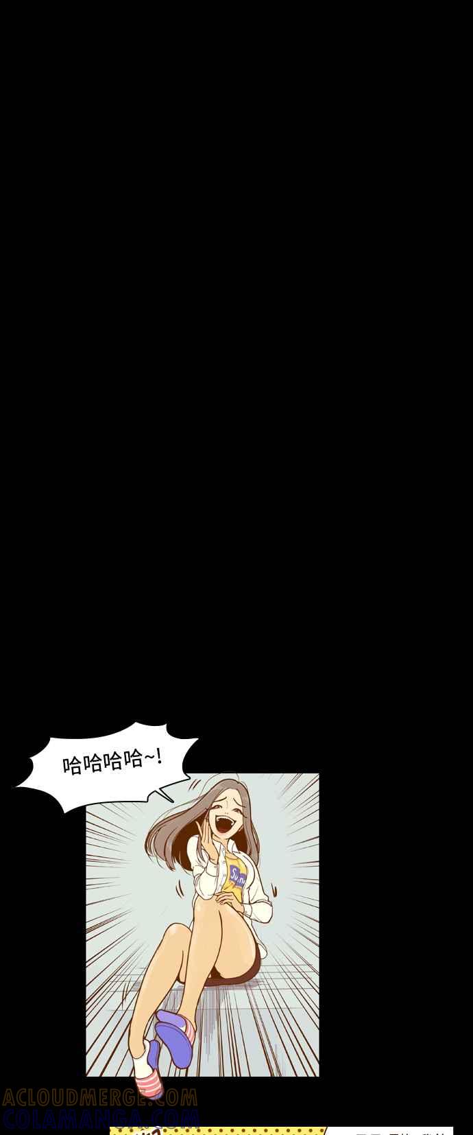 《我的保镳女友》[第31话] 实话实说吧-7 第31页