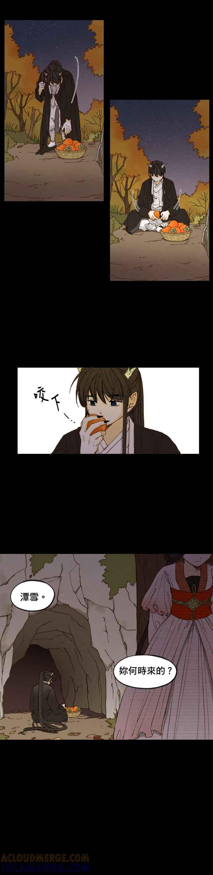 《拜托让我成龙吧》第31话 第17页