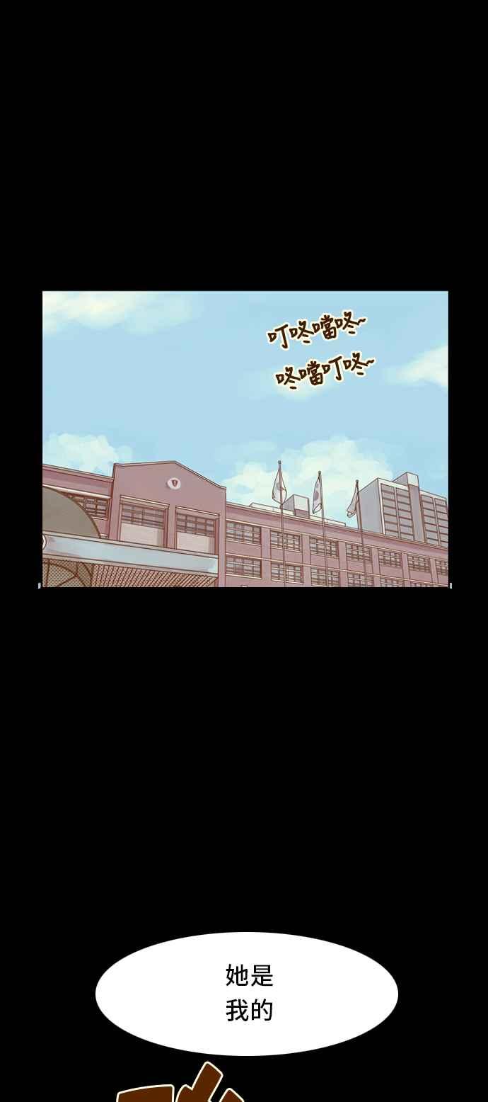 《我的保镳女友》[第31话] 实话实说吧-7 第36页