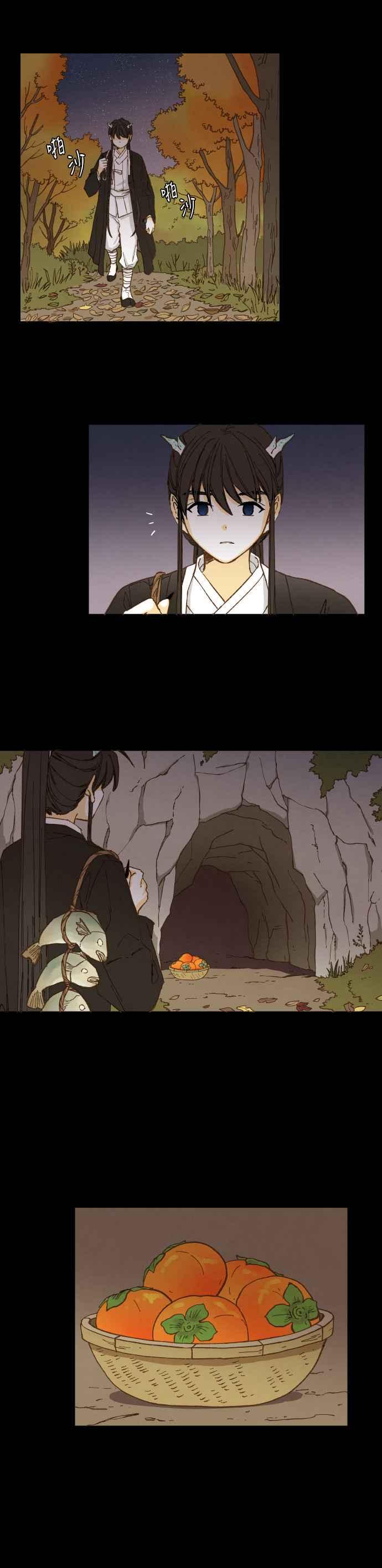 《拜托让我成龙吧》第31话 第16页