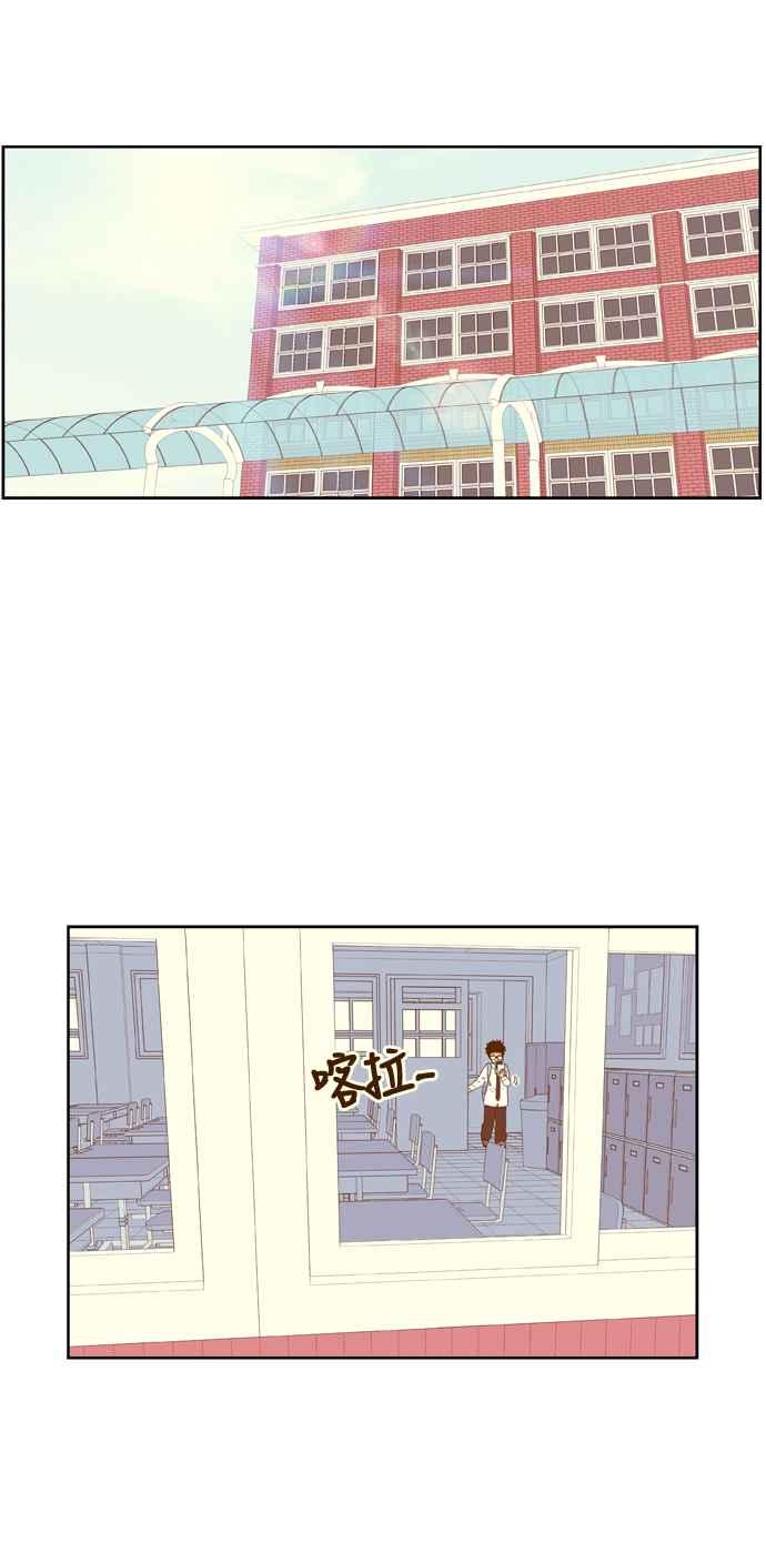 《我的保镳女友》[第31话] 实话实说吧-7 第60页