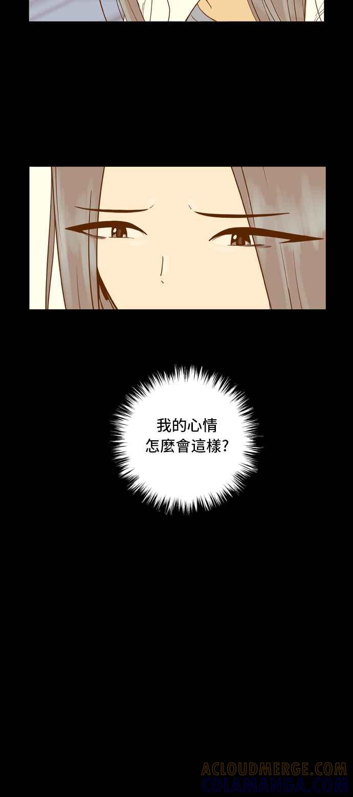 《我的保镳女友》[第31话] 实话实说吧-7 第40页