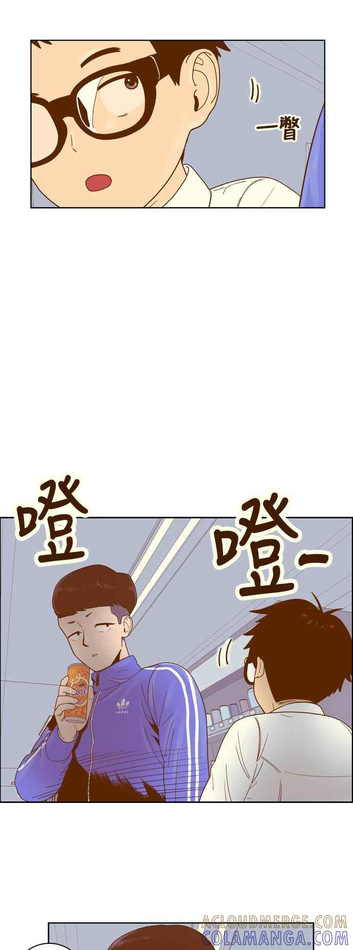《我的保镳女友》[第34话] 扑通扑通-2 第25页
