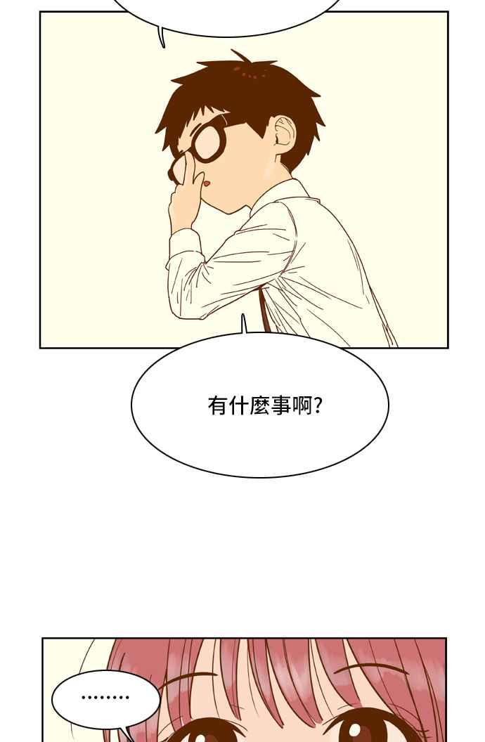 《我的保镳女友》[第35话] 冲吧!智瑷-1 第24页