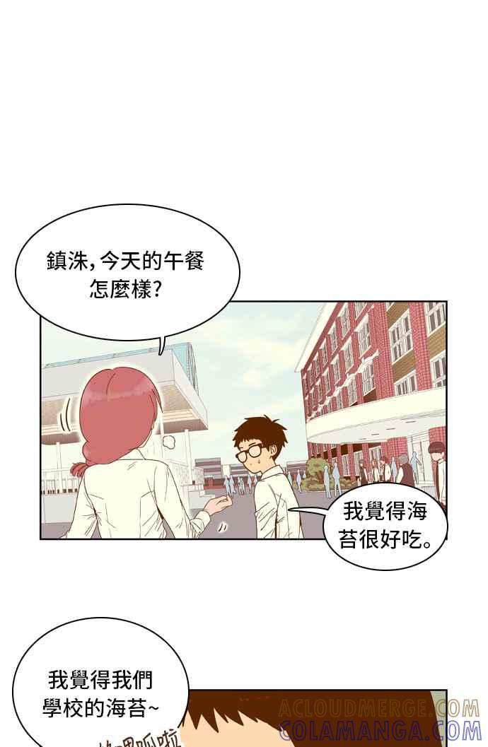 《我的保镳女友》[第35话] 冲吧!智瑷-1 第19页