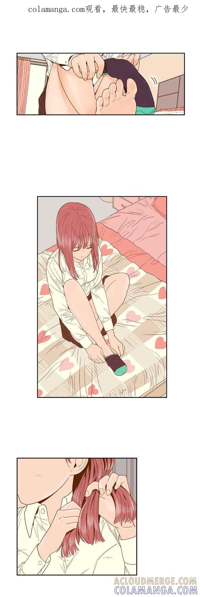 《我的保镳女友》[第35话] 冲吧!智瑷-1 第1页