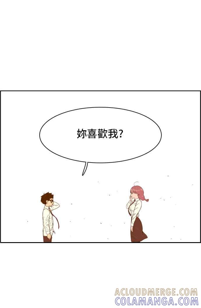 《我的保镳女友》[第35话] 冲吧!智瑷-1 第31页