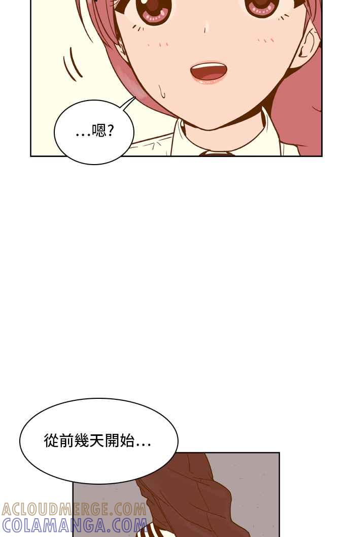 《我的保镳女友》[第35话] 冲吧!智瑷-1 第25页