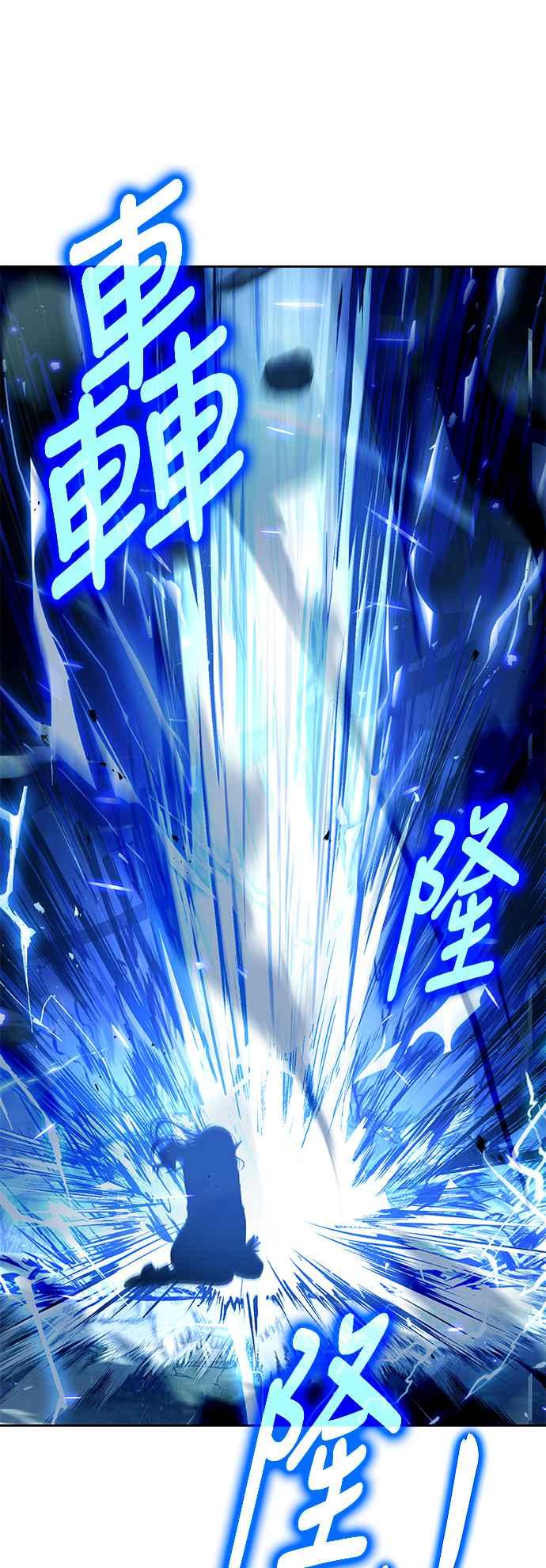 《异世界的美味魔法》第36话 第33页