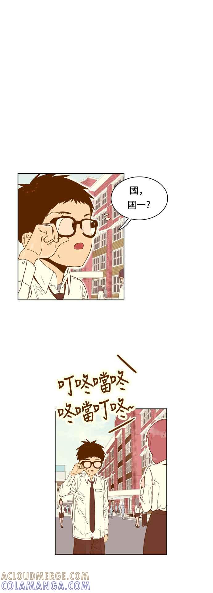 《我的保镳女友》[第36话] 冲吧!智瑷-2 第16页