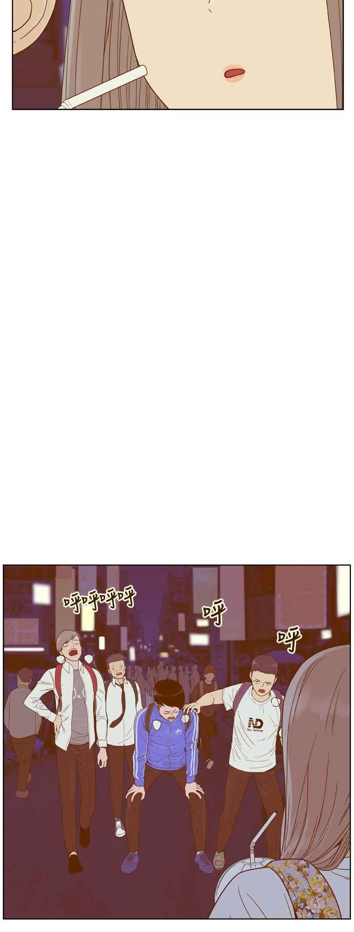 《我的保镳女友》[第38话] 逃避-2 第30页