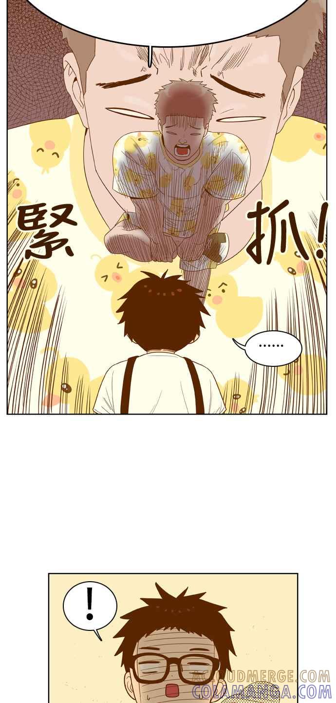 《我的保镳女友》[第41话] 运动大会-2 第29页