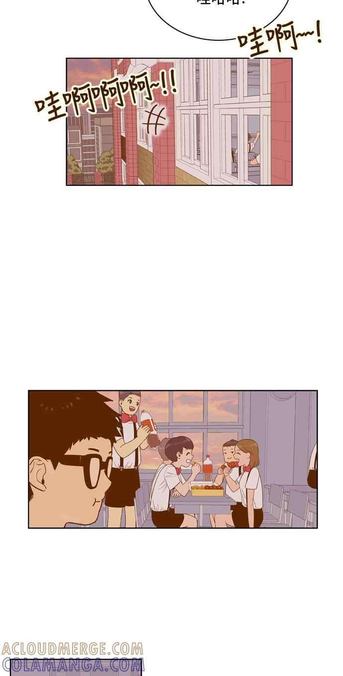 《我的保镳女友》[第43话] 运动大会-4 第27页