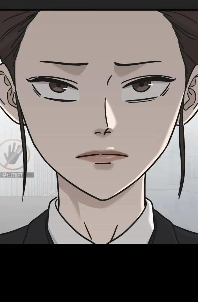 《黄金守门员》第44话 值3分的守门员 第92页