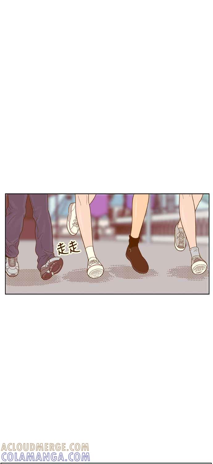 《我的保镳女友》[第45话] 打工-2 第29页