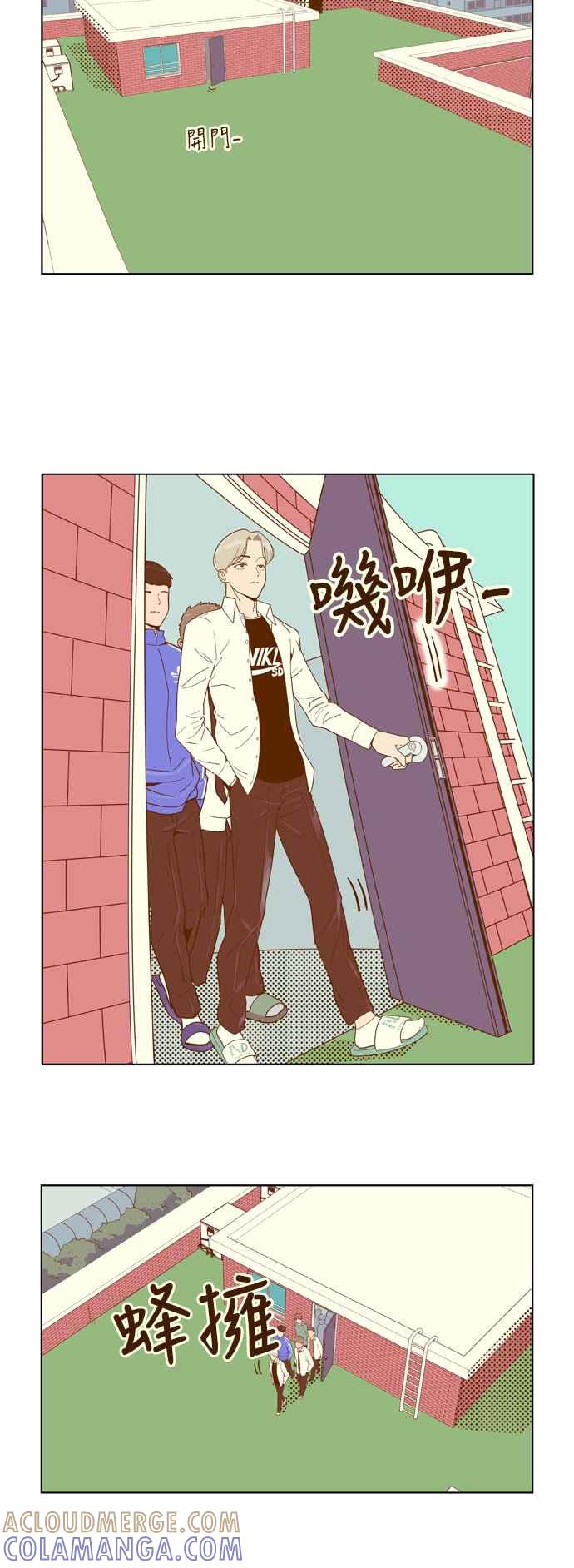 《我的保镳女友》[第5话] 出击-1 第15页