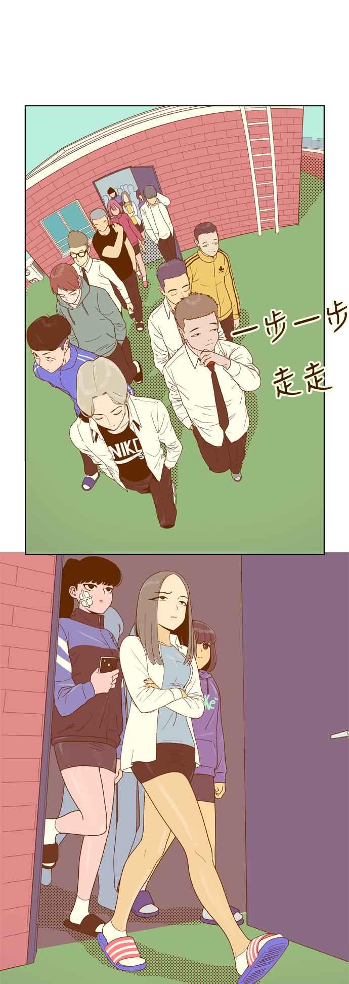 《我的保镳女友》[第5话] 出击-1 第16页