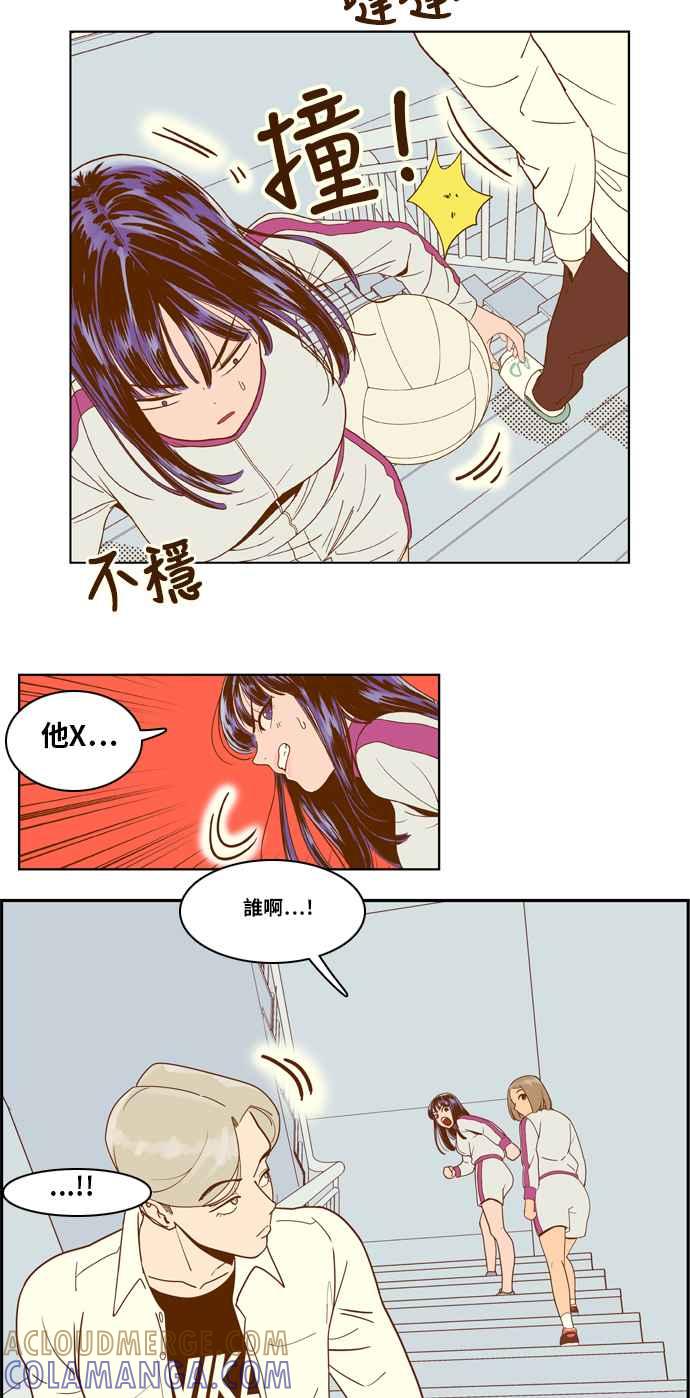 《我的保镳女友》[第6话] 出击-2 第25页