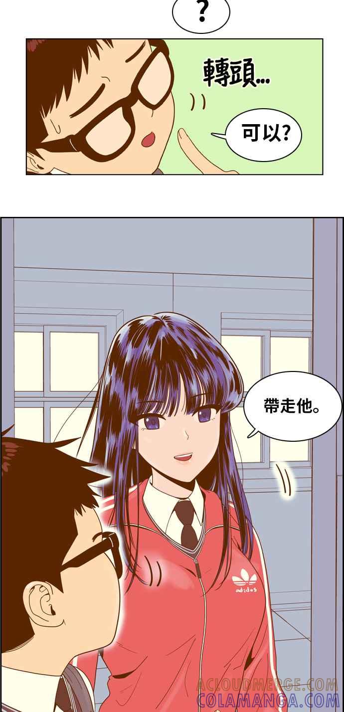 《我的保镳女友》[第7话] 出击-3 第23页
