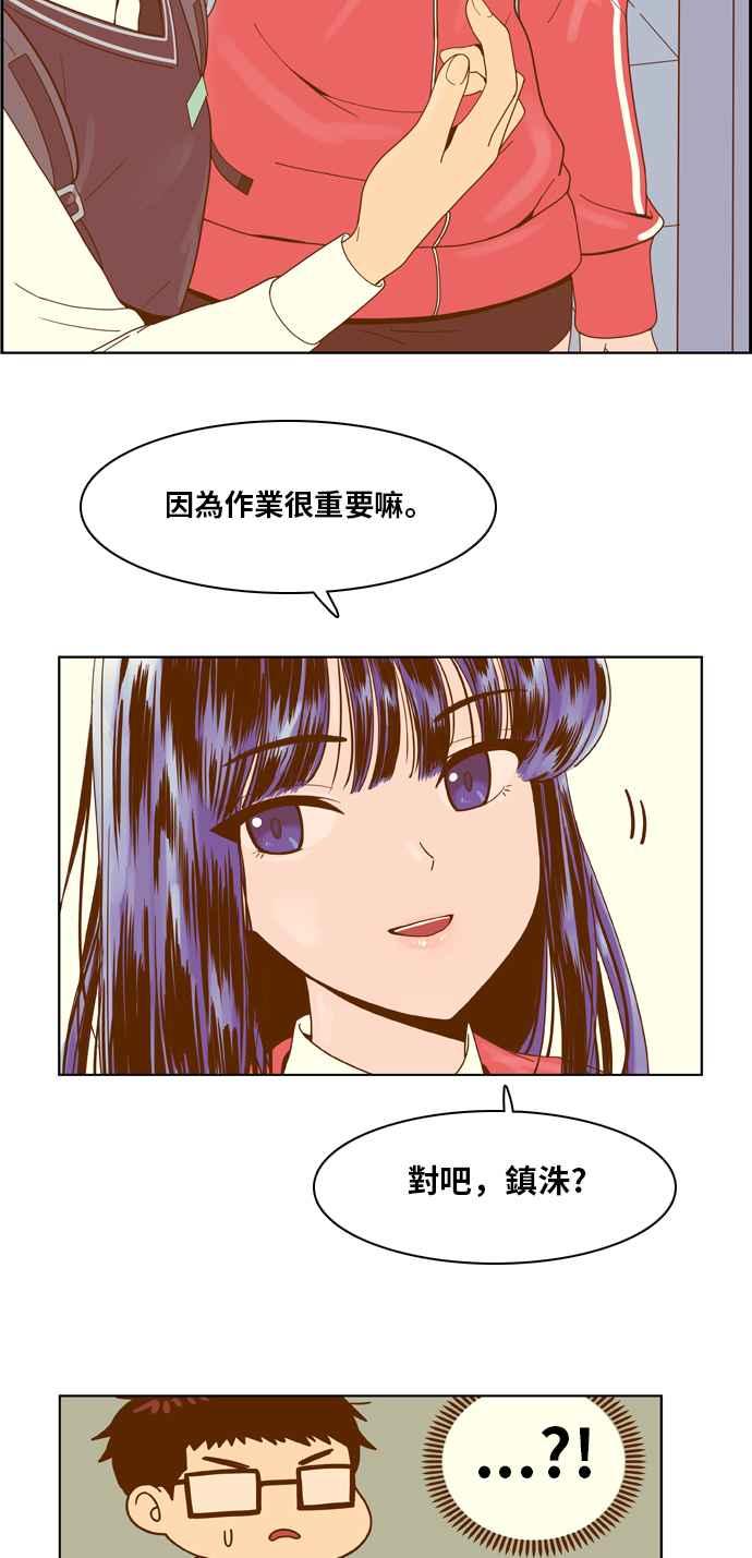 《我的保镳女友》[第7话] 出击-3 第24页