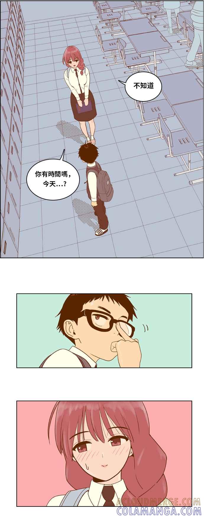 《我的保镳女友》[第7话] 出击-3 第15页