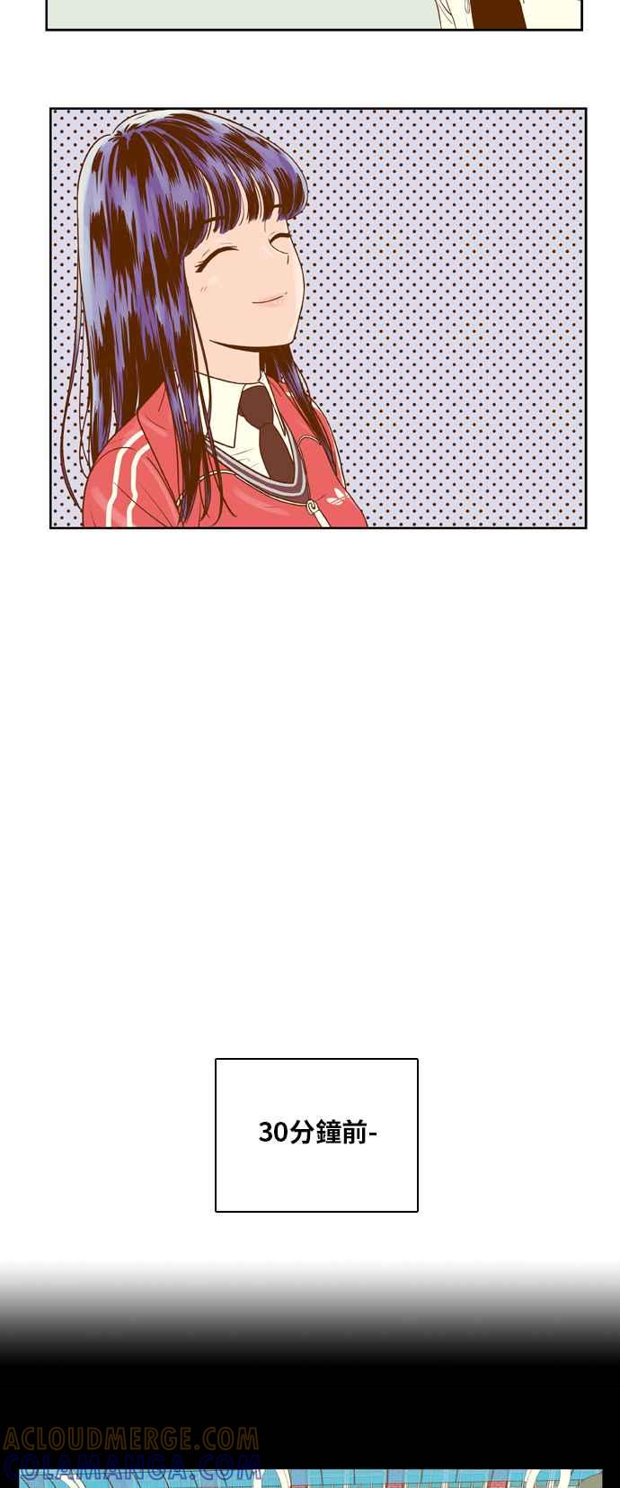 《我的保镳女友》[第8话] 出击-4 第11页