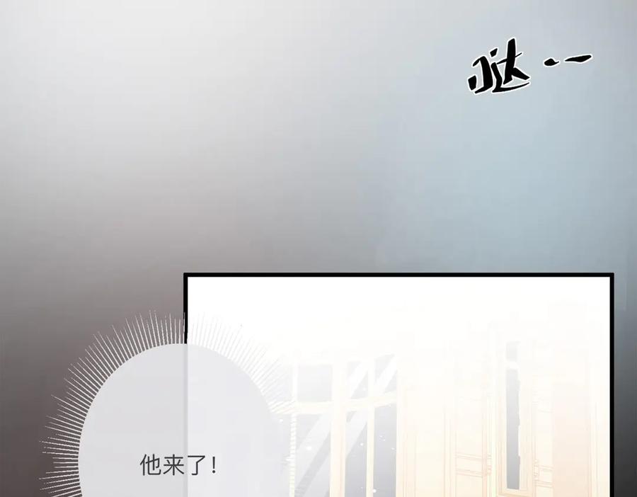 《公主殿下惹不得》第1话 第42页