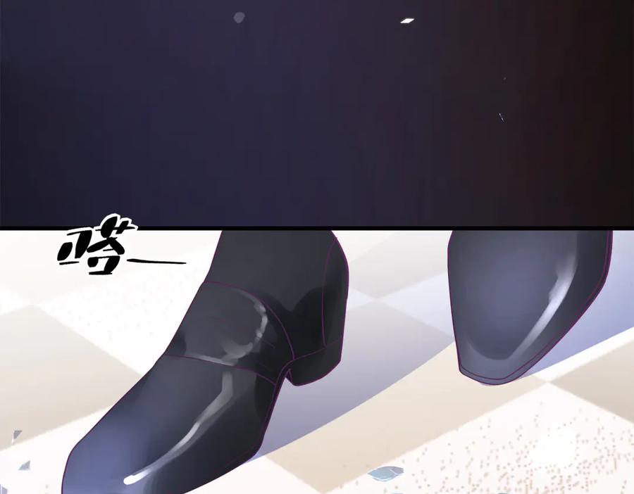 《公主殿下惹不得》第1话 第65页