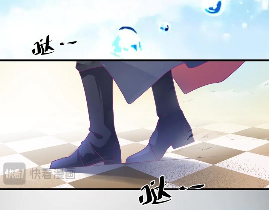 《公主殿下惹不得》第1话 第41页