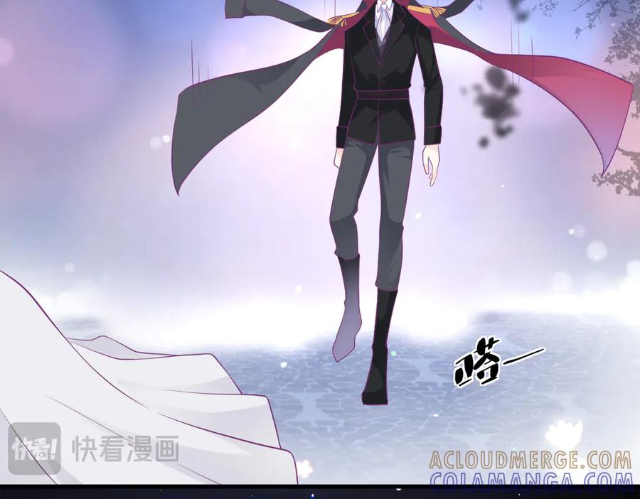 《公主殿下惹不得》第1话 第73页