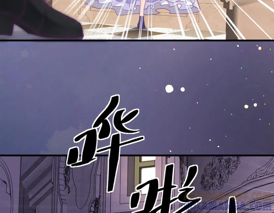 《公主殿下惹不得》第1话 第61页