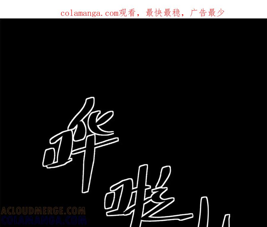 《公主殿下惹不得》第2话 第1页