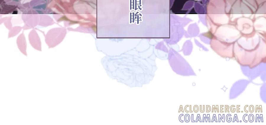 《退婚千金》第28话 第37页