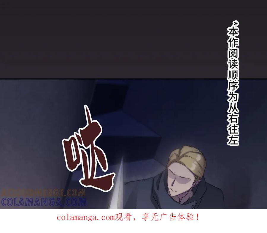 《退婚千金》第28话 第1页