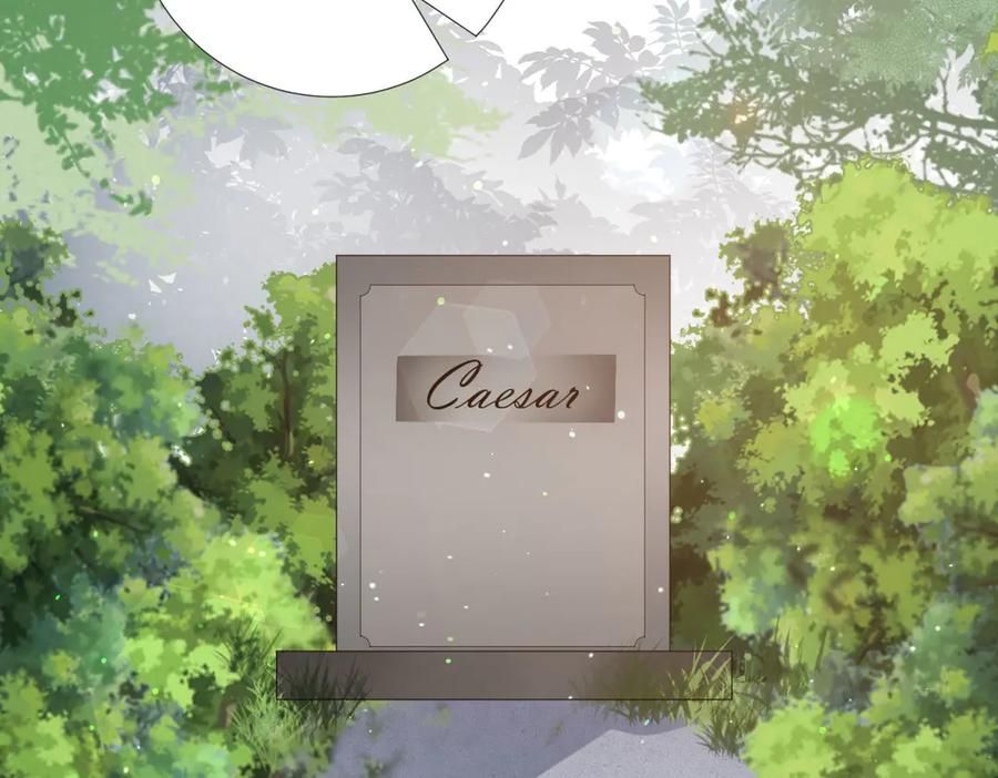 《桃色绯闻》第35话 第3页