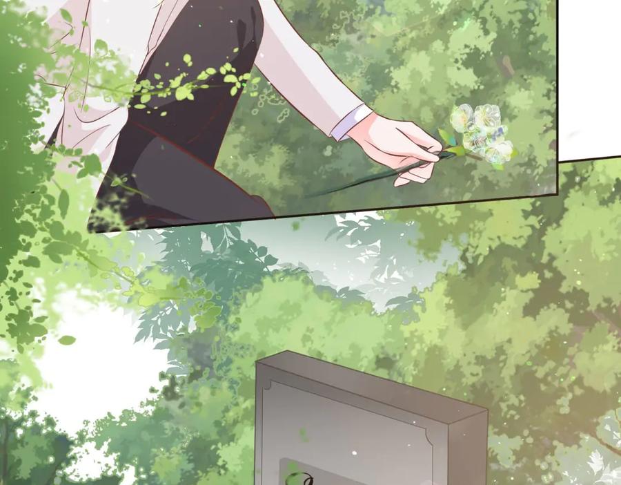 《桃色绯闻》第35话 第9页