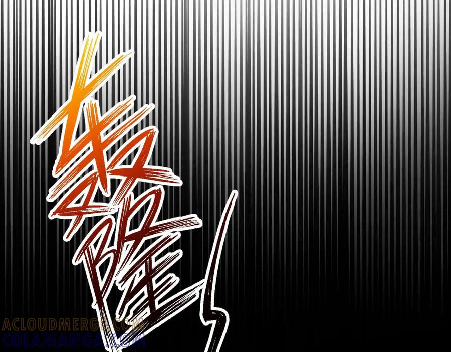 《桃色绯闻》第35话 第13页