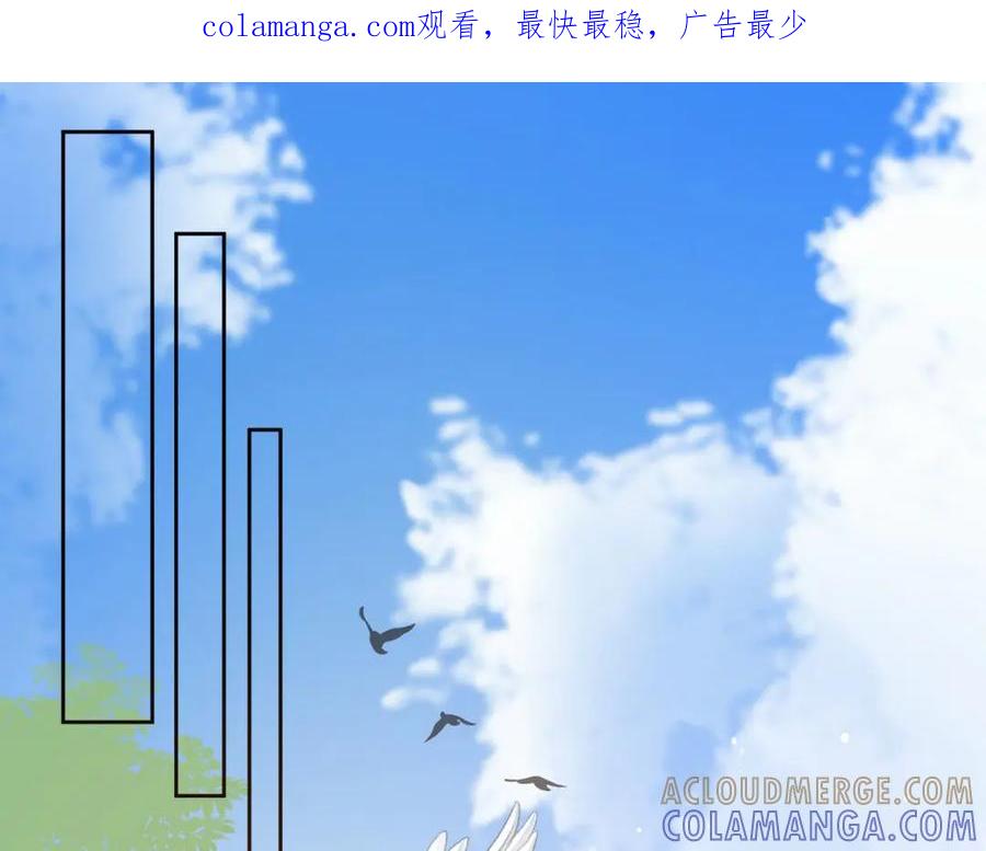《桃色绯闻》第35话 第1页