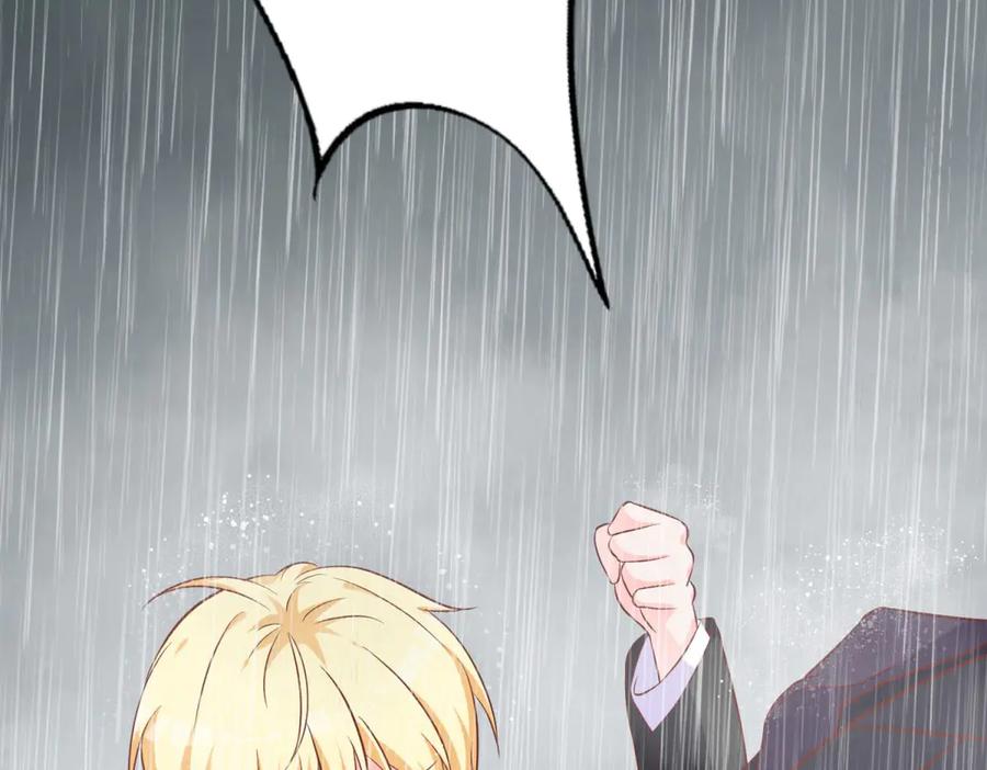 《桃色绯闻》第35话 第38页