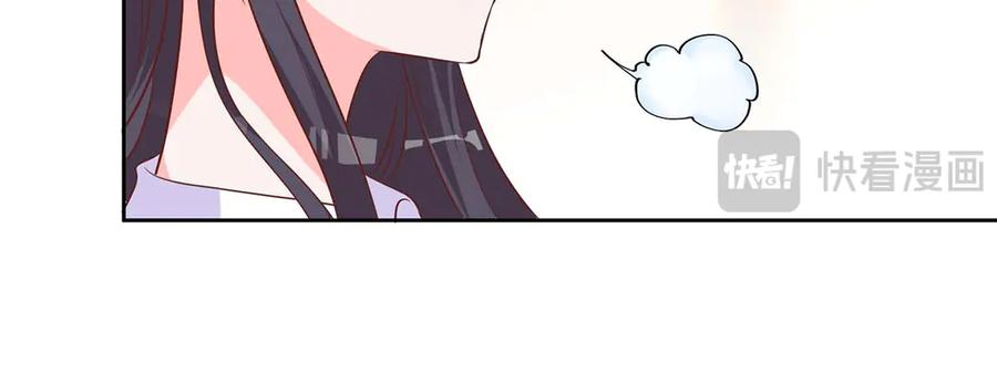 《桃色绯闻》第36话 第20页