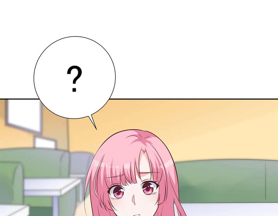《桃色绯闻》第36话 第5页