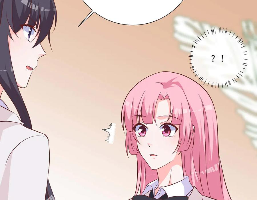《桃色绯闻》第36话 第29页